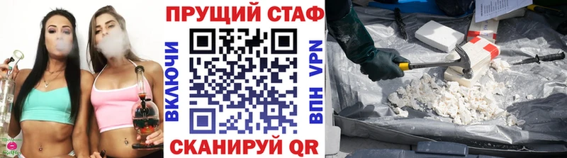 Купить наркотики цена Бирюч Каннабис  COCAIN  ГАШ 