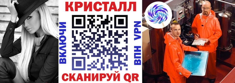 Амфетамин Розовый  Бирюч 