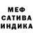 Ecstasy диски Samurrai