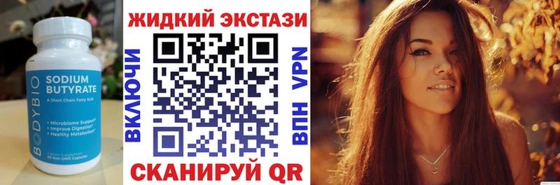 Бутират буратино  где можно купить наркотик  Бирюч 
