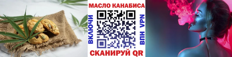 Еда ТГК конопля  блэк спрут ссылки  Бирюч 