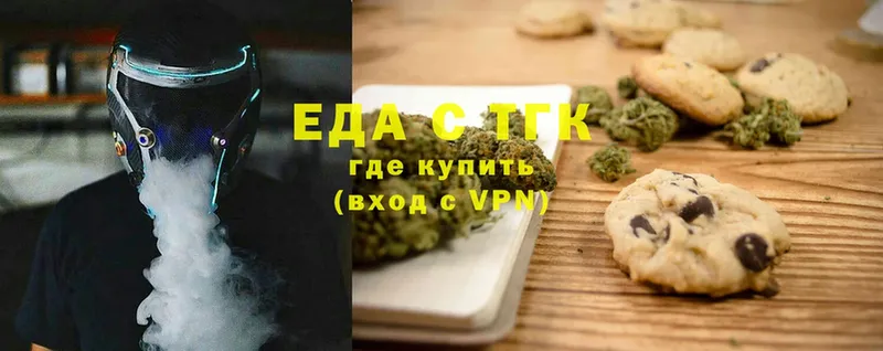 Canna-Cookies конопля  маркетплейс официальный сайт  Бирюч 