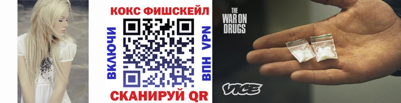 мега ССЫЛКА  Бирюч  Cocaine FishScale 