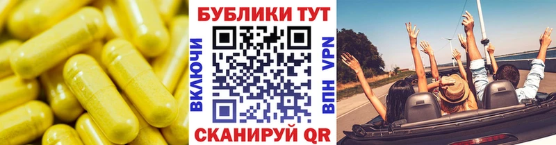 mega как войти Бирюч ЭКСТАЗИ Дубай