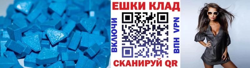 Экстази 300 mg Бирюч