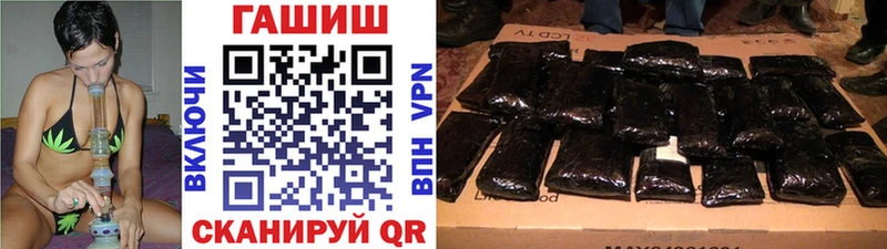 продажа наркотиков  Бирюч  ГАШИШ ice o lator 