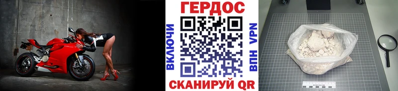Героин Афган  Бирюч 