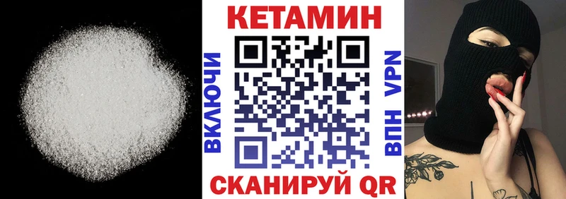 Кетамин ketamine  mega вход  мориарти состав  Бирюч 