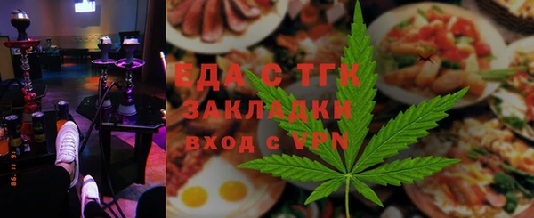мефедрон Нягань