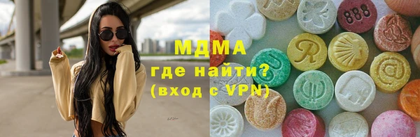 мефедрон Нягань