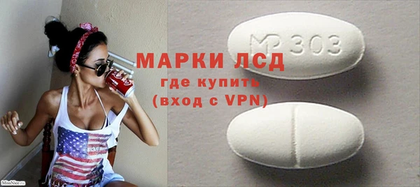стафф Новозыбков