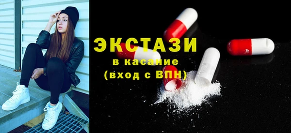 MDMA Premium VHQ Новокубанск