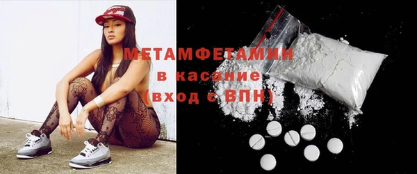 MDMA Premium VHQ Новокубанск