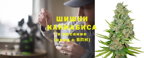 MDMA Premium VHQ Новокубанск
