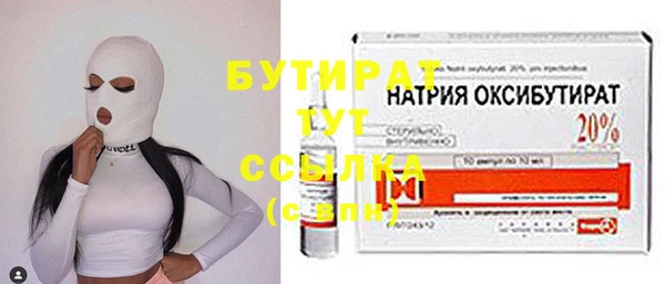 MDMA Premium VHQ Новокубанск