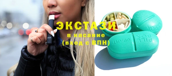 стафф Новозыбков
