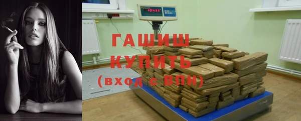 MDMA Premium VHQ Новокубанск