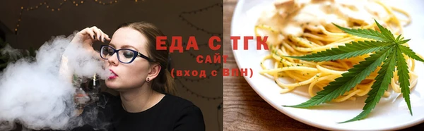 стафф Новозыбков