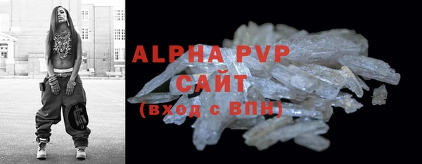 бошки Новодвинск