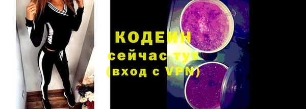 амфетамин Россошь
