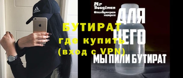 скорость Нефтекумск