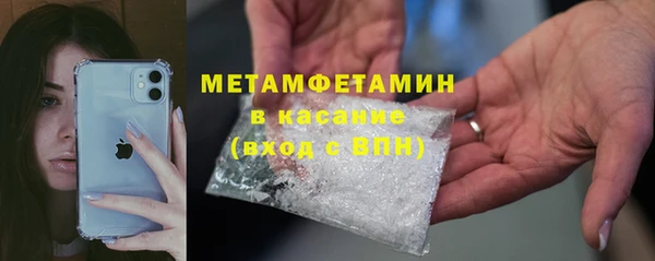 бошки Няндома