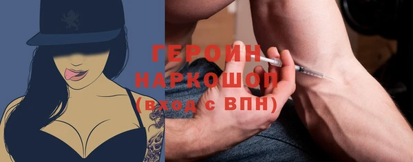 бошки Новодвинск
