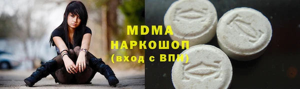 бошки Новодвинск