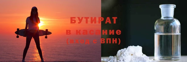 бошки Новодвинск