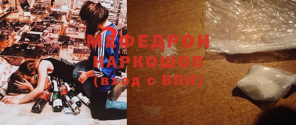 стафф Новозыбков