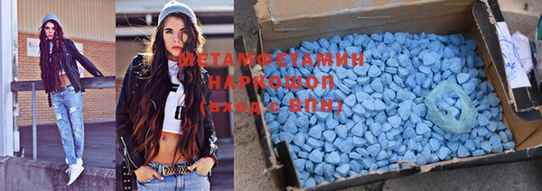 MDMA Premium VHQ Новокубанск