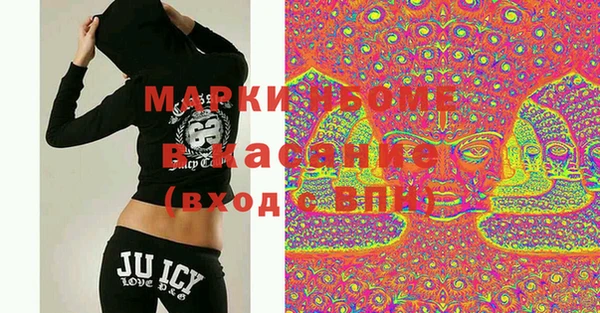 MDMA Premium VHQ Новокубанск