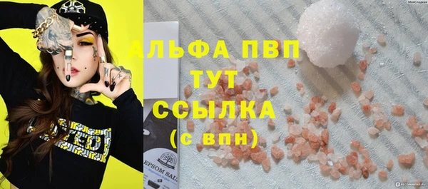ALPHA-PVP Нязепетровск