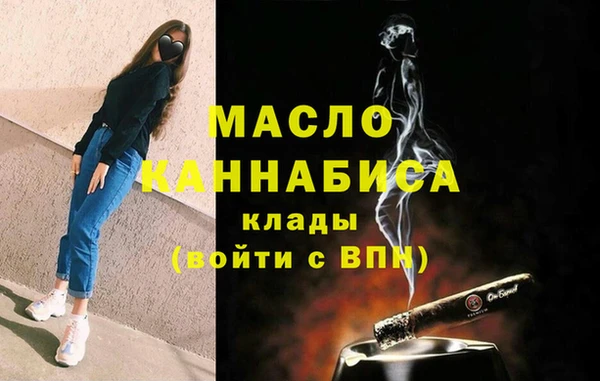 MDMA Premium VHQ Новокубанск