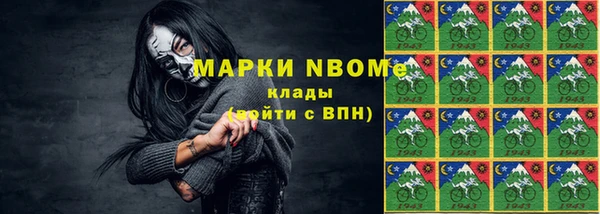 мефедрон Нягань
