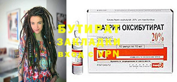 MDMA Premium VHQ Новокубанск