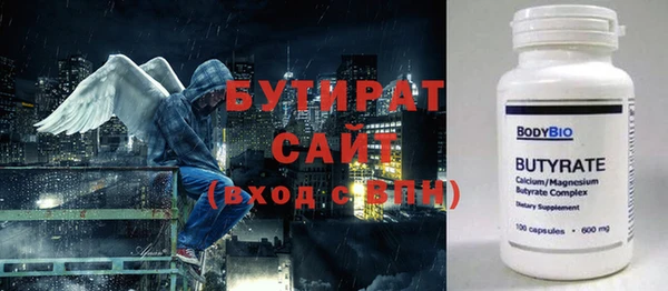бошки Новодвинск