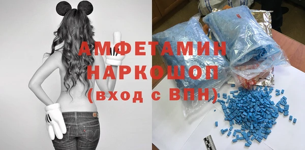 MDMA Premium VHQ Новокубанск