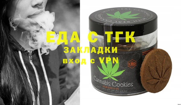 стафф Новозыбков