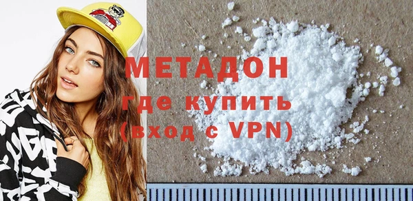 MDMA Premium VHQ Новокубанск