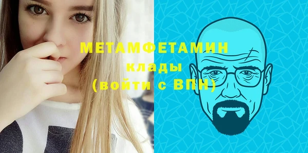 стафф Новозыбков
