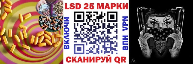 Лсд 25 экстази ecstasy  где найти   Бирюч 