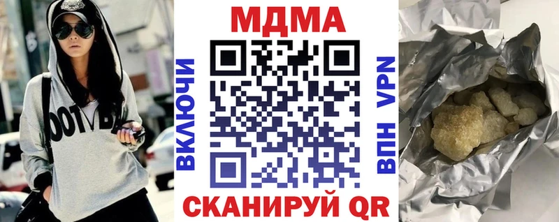МДМА молли  Бирюч 