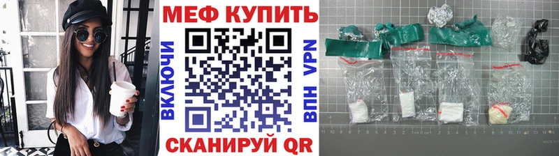 МЕФ 4 MMC  купить наркотик  Бирюч 