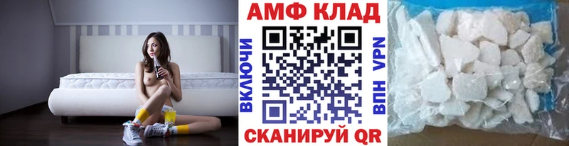 Первитин Декстрометамфетамин 99.9%  мориарти клад  Бирюч  цена наркотик  ОМГ ОМГ ТОР 