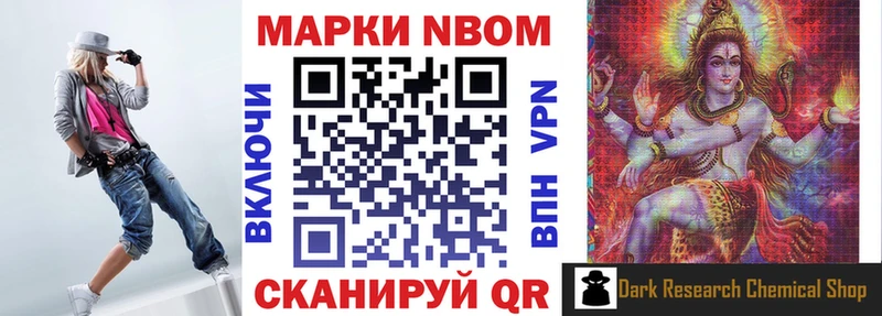OMG Бирюч Марки NBOMe 1,8мг