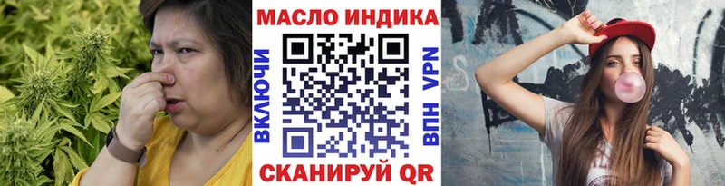 где найти   Бирюч  блэк спрут вход  ТГК THC oil 